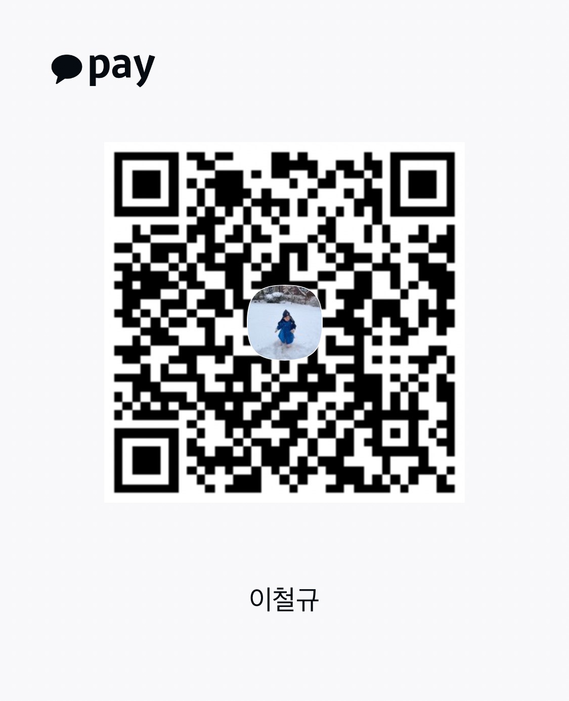 카카오페이 QR 코드